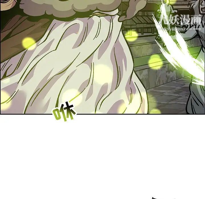 亲爱的你-Liebling！第108话