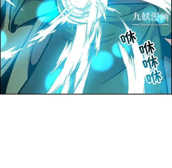 亲爱的你-Liebling！第108话