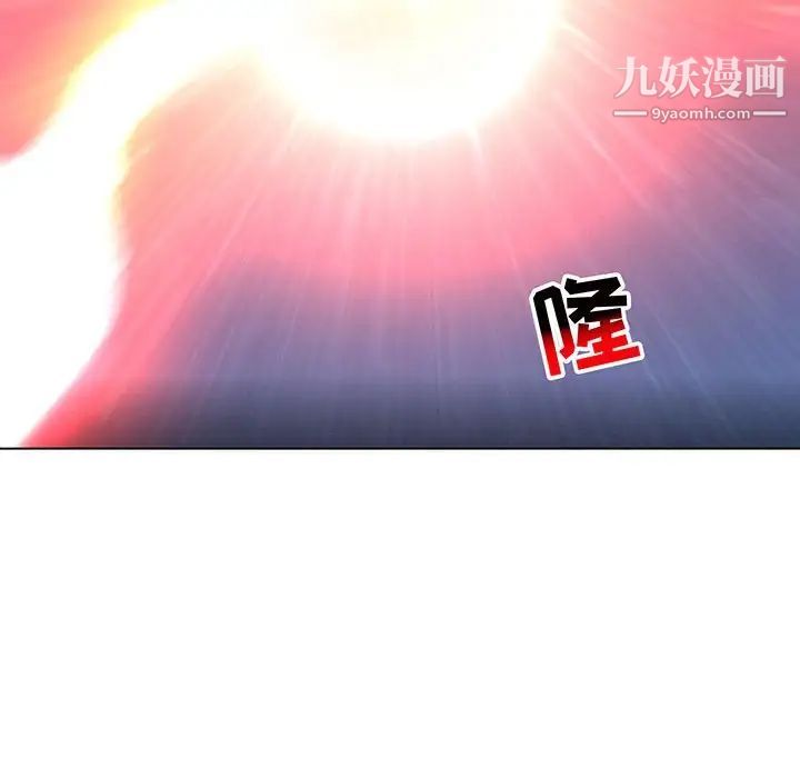 亲爱的你-Liebling！第108话