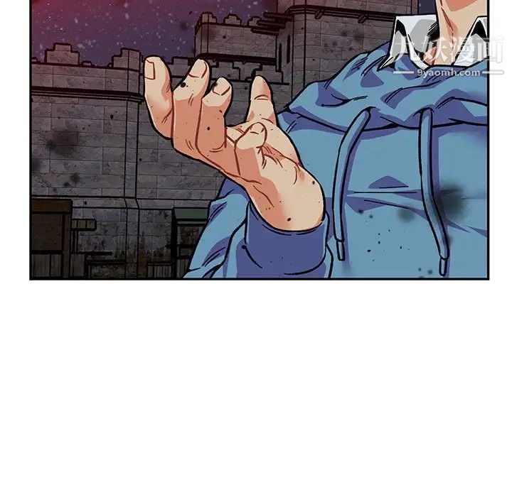 亲爱的你-Liebling！第108话