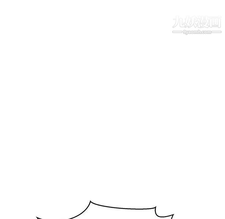 亲爱的你-Liebling！第108话