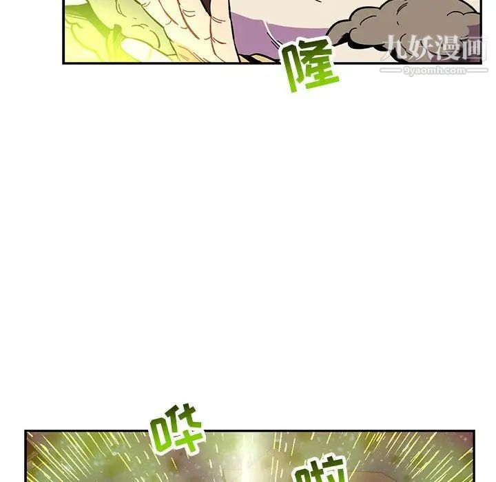 亲爱的你-Liebling！第108话