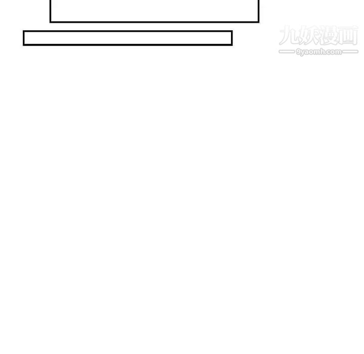 亲爱的你-Liebling！第108话