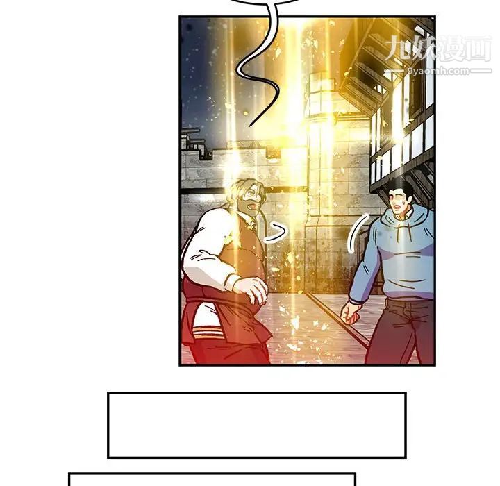 亲爱的你-Liebling！第108话