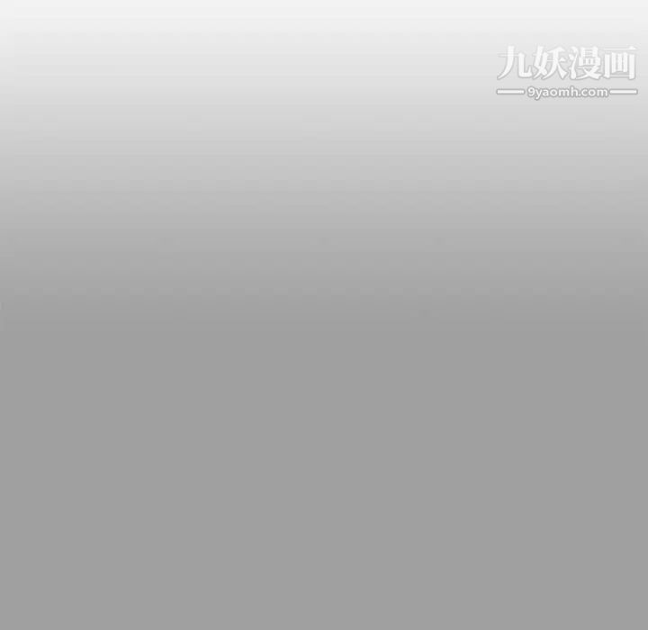 亲爱的你-Liebling！第108话