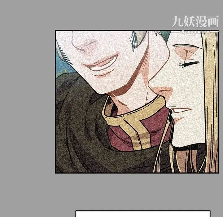 亲爱的你-Liebling！第108话