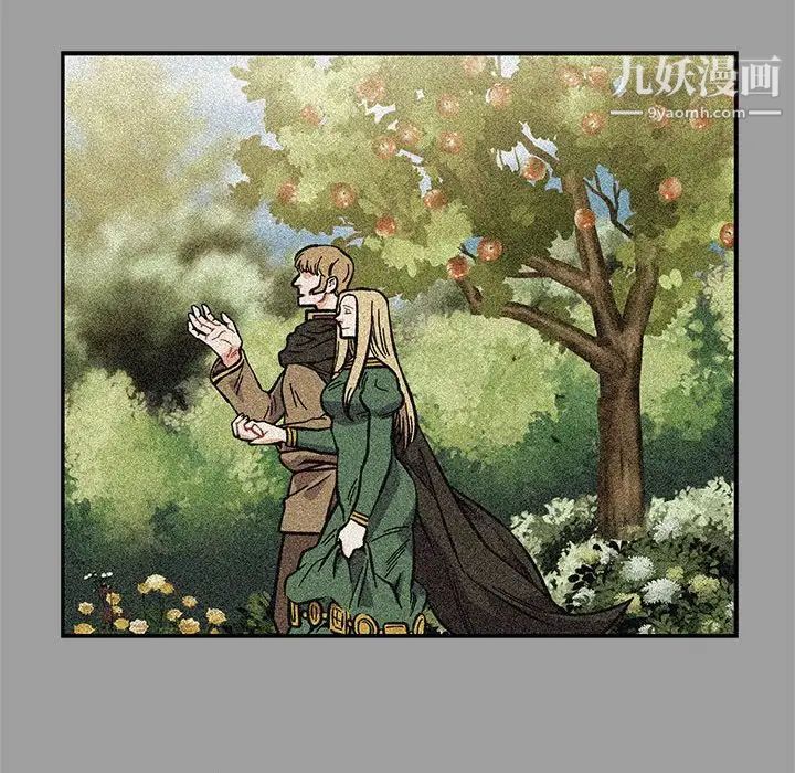 亲爱的你-Liebling！第108话