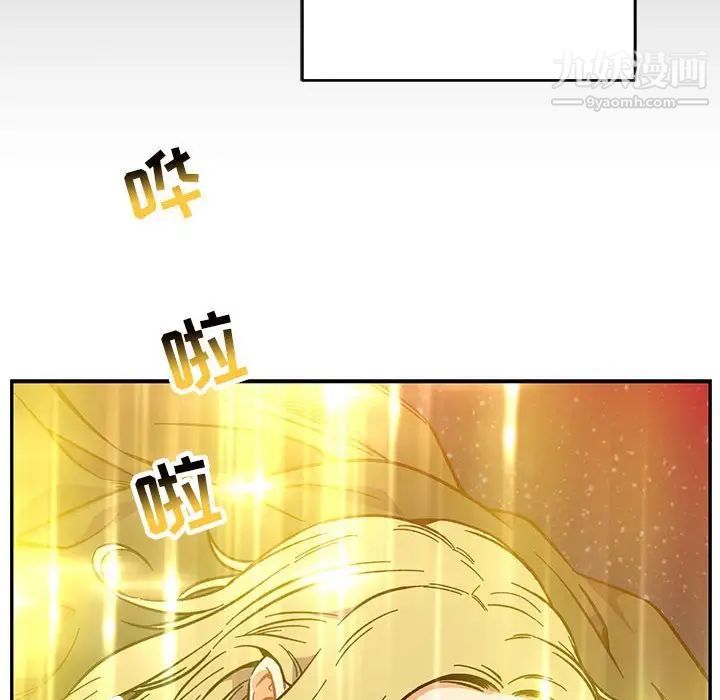 亲爱的你-Liebling！第108话