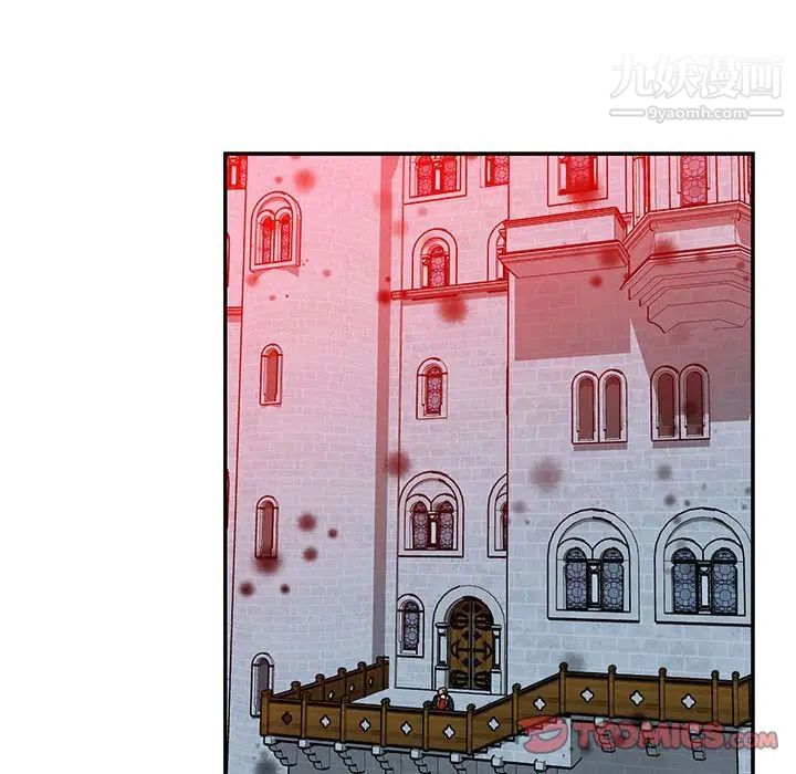 亲爱的你-Liebling！第108话