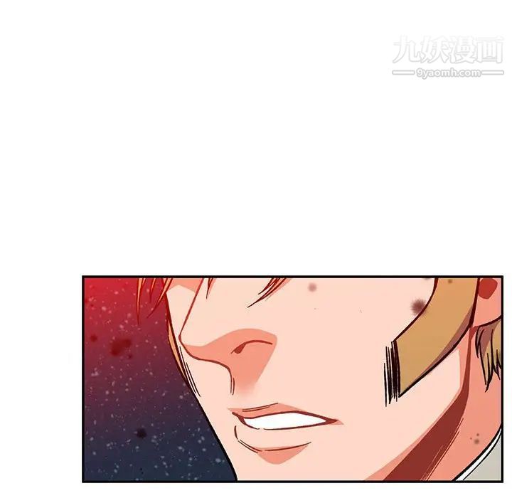 亲爱的你-Liebling！第108话