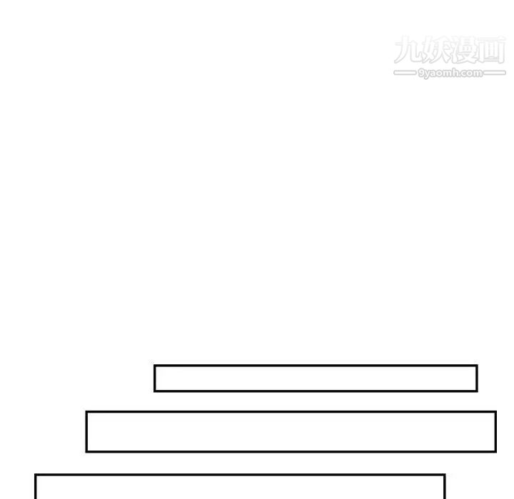 亲爱的你-Liebling！第108话