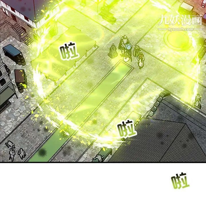 亲爱的你-Liebling！第108话