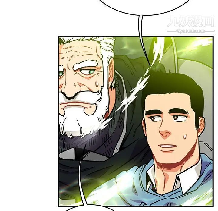 亲爱的你-Liebling！第108话