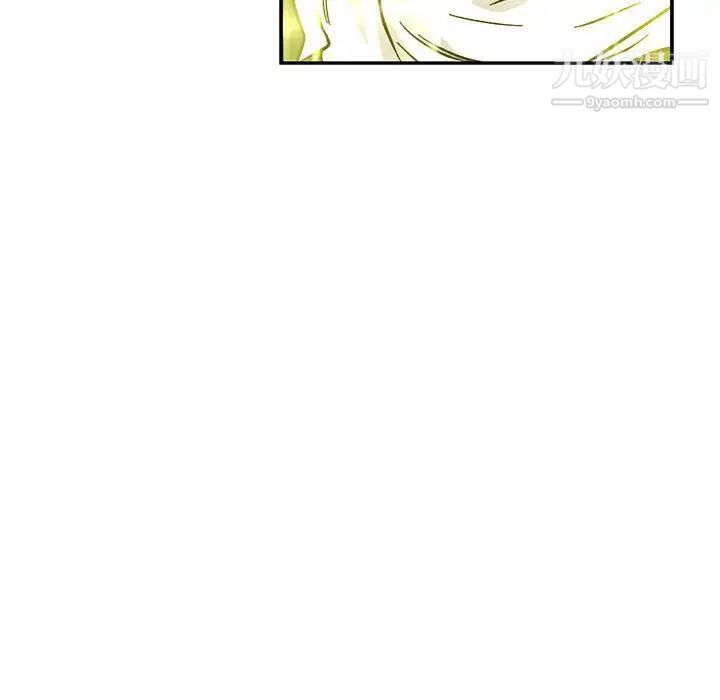 亲爱的你-Liebling！第108话