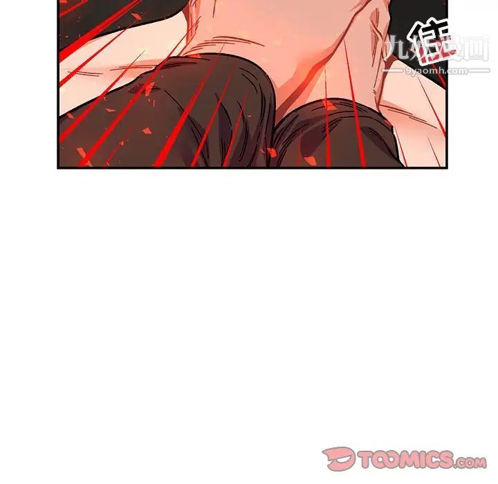 亲爱的你-Liebling！第108话