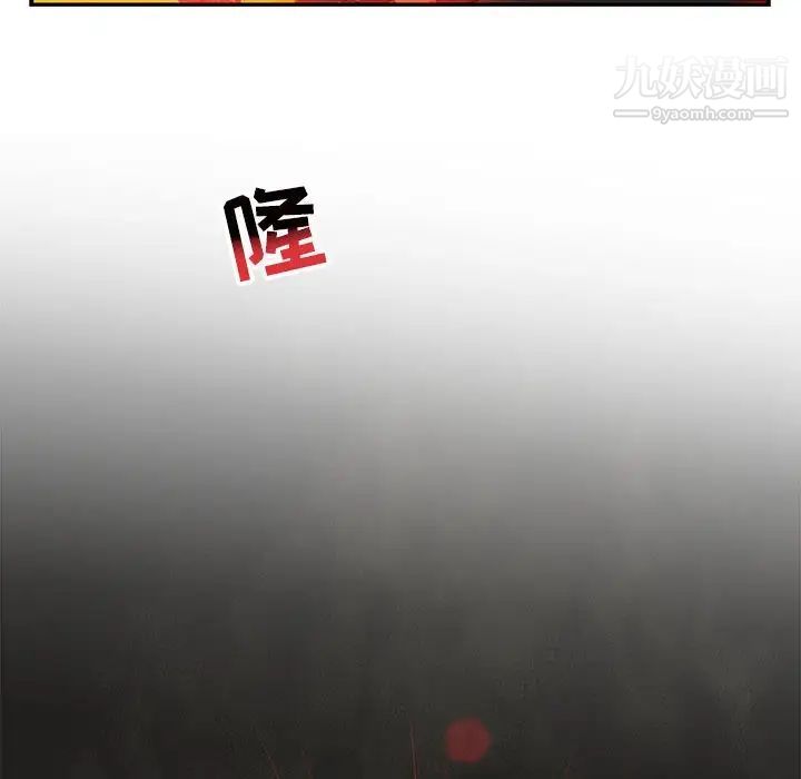 亲爱的你-Liebling！第108话