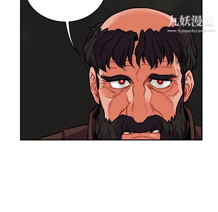 亲爱的你-Liebling！第108话