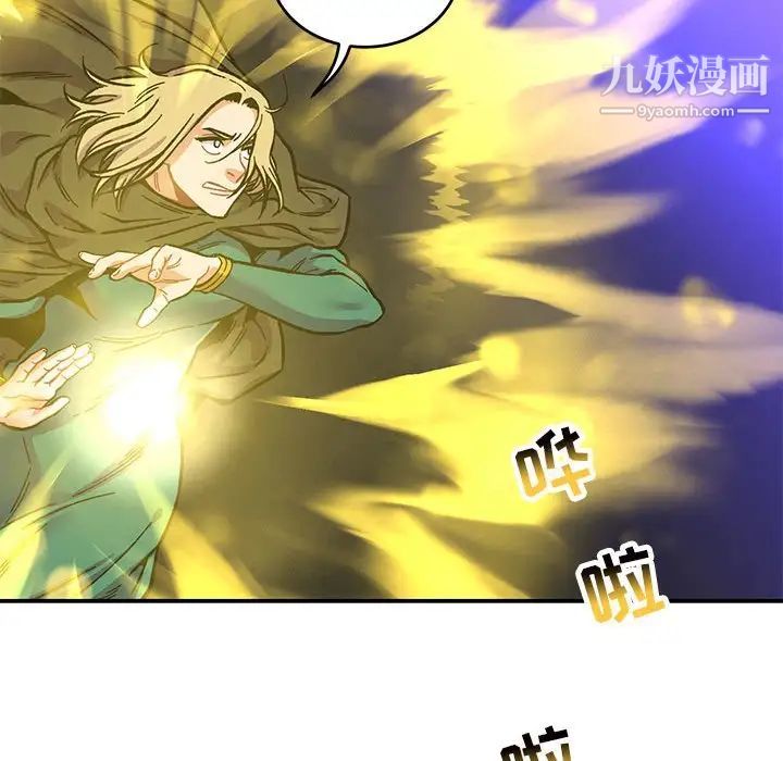 亲爱的你-Liebling！第108话