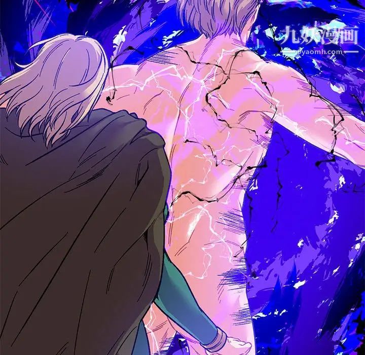 亲爱的你-Liebling！第108话