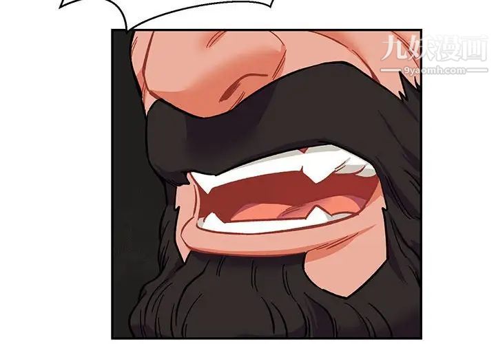 亲爱的你-Liebling！第109话