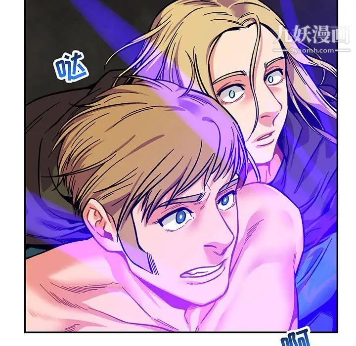 亲爱的你-Liebling!第109话