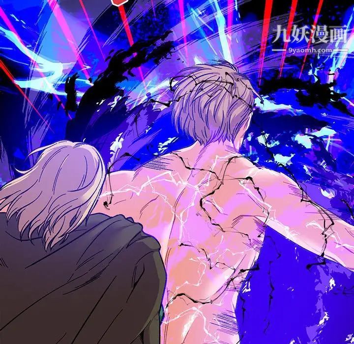 亲爱的你-Liebling！第109话