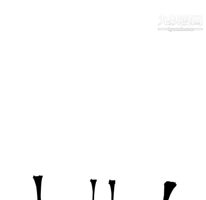 亲爱的你-Liebling！第109话