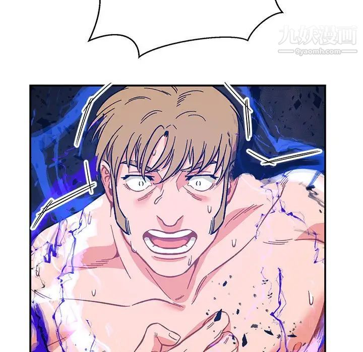 亲爱的你-Liebling!第109话