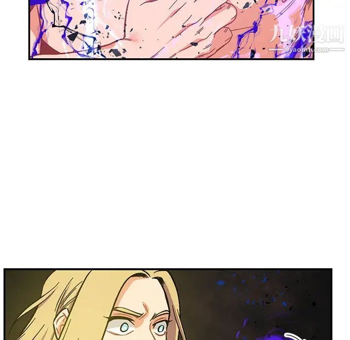 亲爱的你-Liebling！第109话