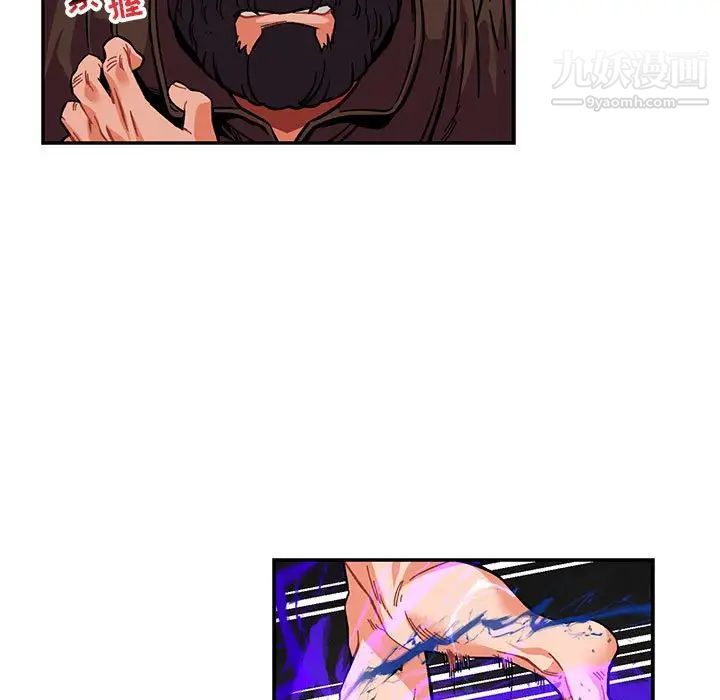 亲爱的你-Liebling!第109话