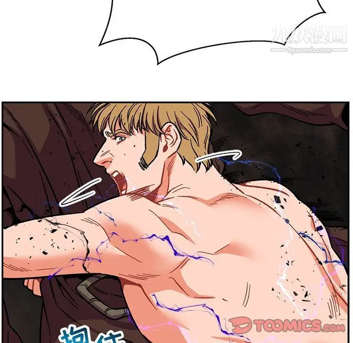 亲爱的你-Liebling!第109话