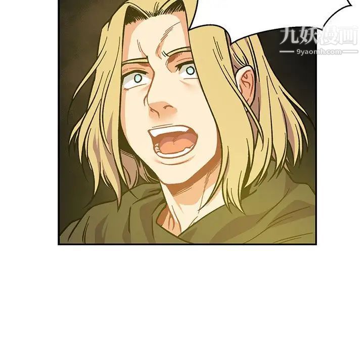 亲爱的你-Liebling!第109话