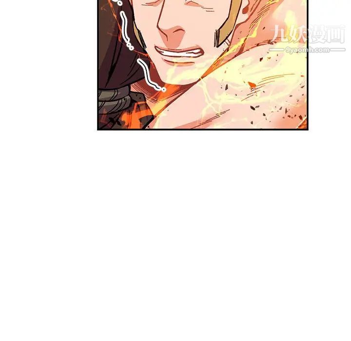 亲爱的你-Liebling!第109话