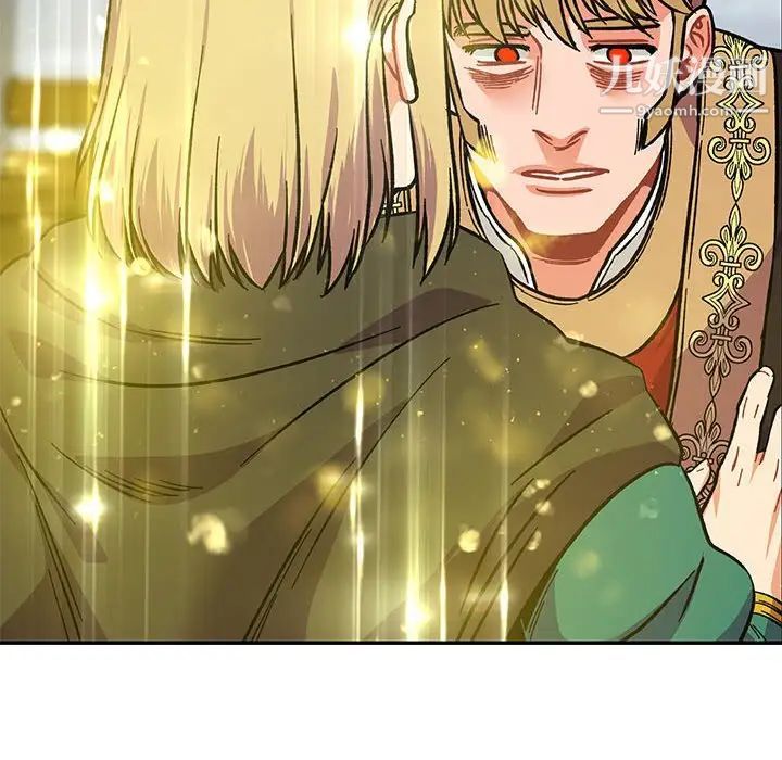 亲爱的你-Liebling!第109话