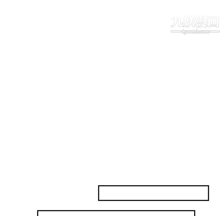 亲爱的你-Liebling！第109话