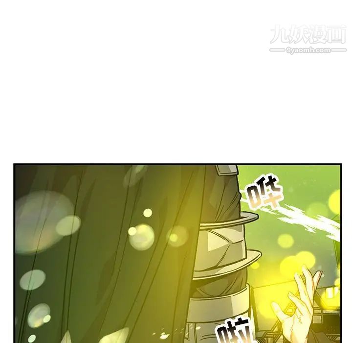 亲爱的你-Liebling!第109话