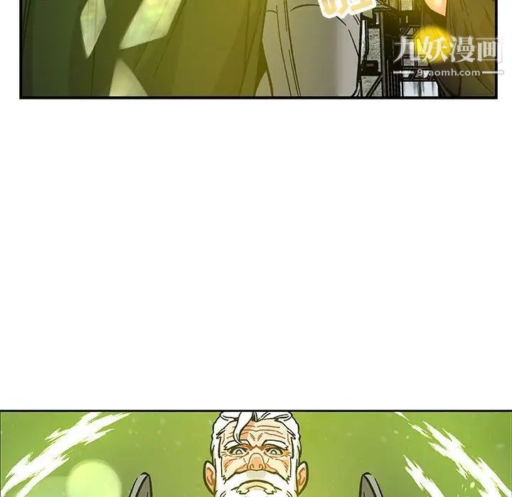 亲爱的你-Liebling!第109话