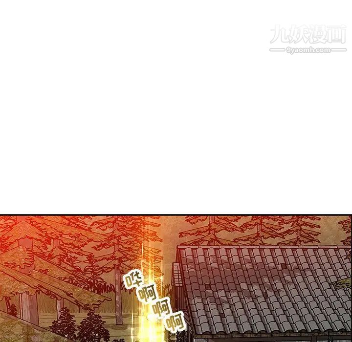 亲爱的你-Liebling！第109话