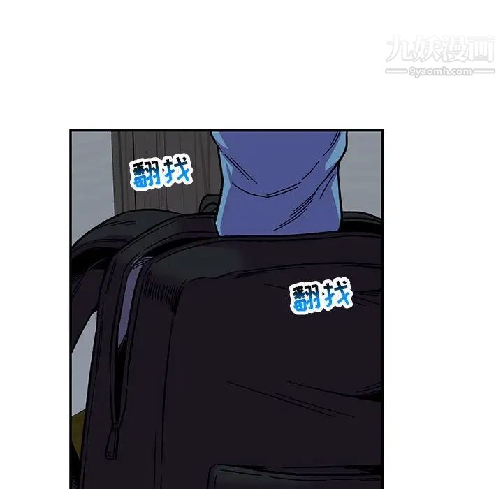 亲爱的你-Liebling！第109话