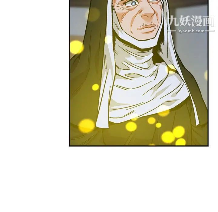 亲爱的你-Liebling!第109话