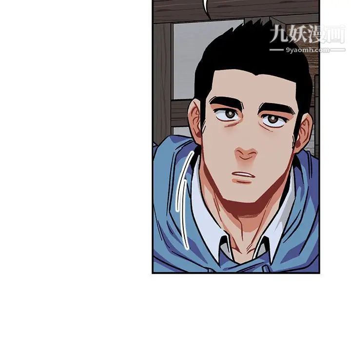 亲爱的你-Liebling！第109话