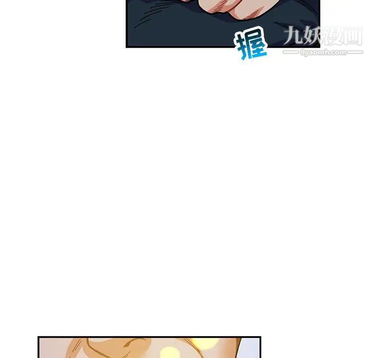 亲爱的你-Liebling!第109话