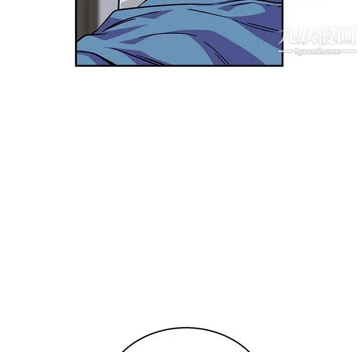 亲爱的你-Liebling!第109话