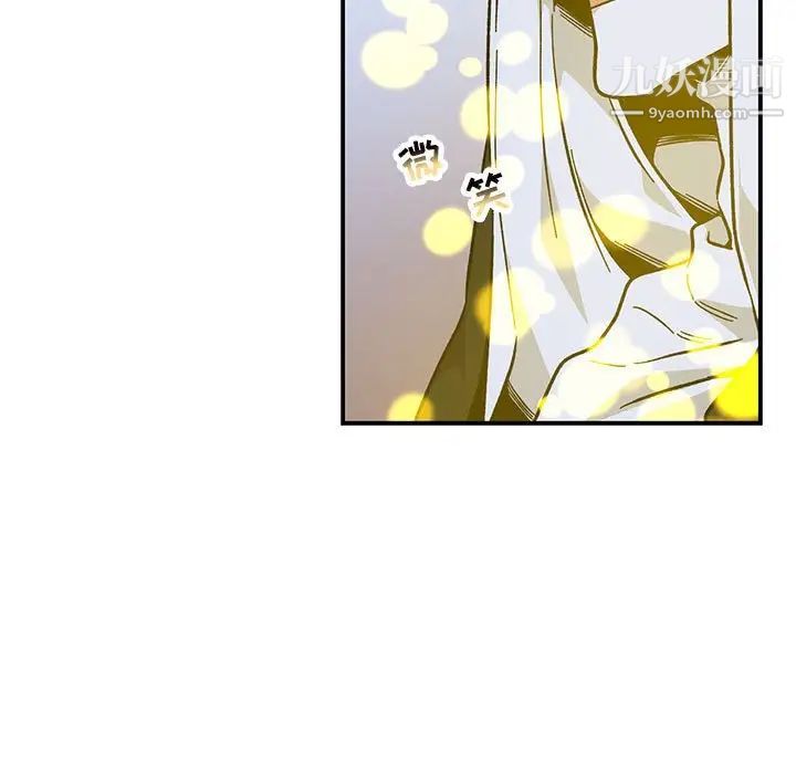 亲爱的你-Liebling!第109话