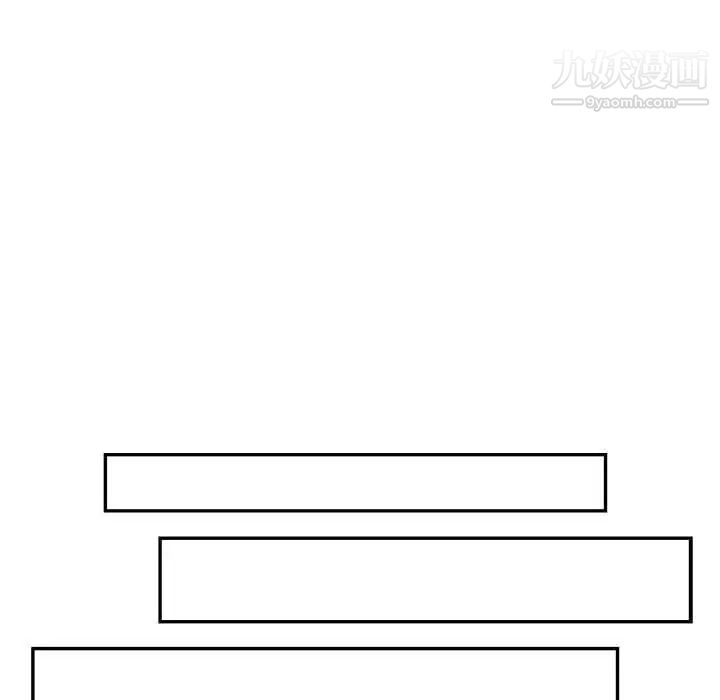 亲爱的你-Liebling!第109话