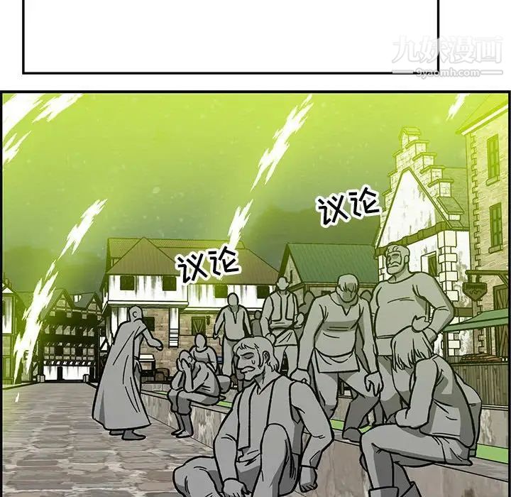 亲爱的你-Liebling!第109话