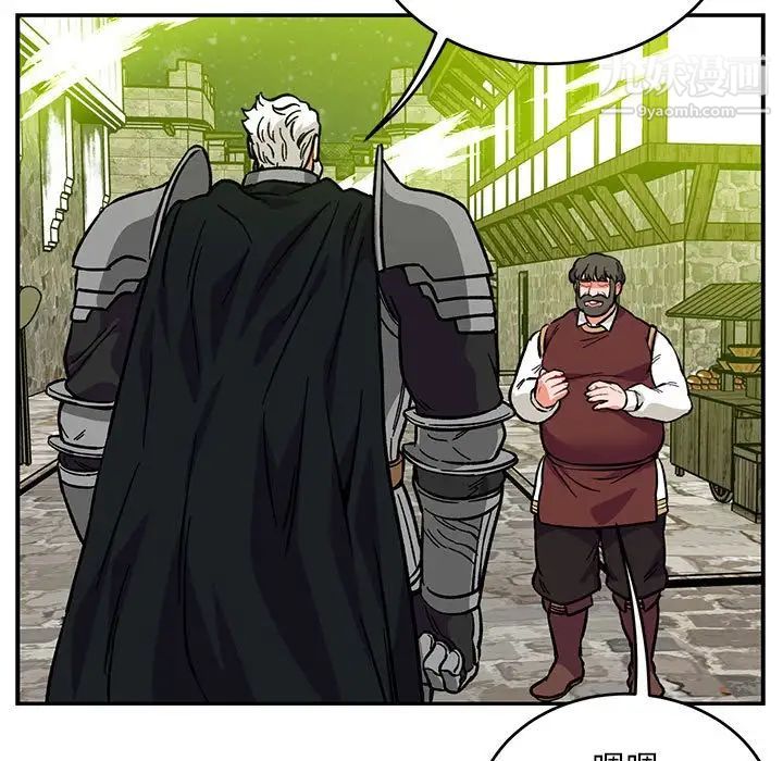 亲爱的你-Liebling!第109话