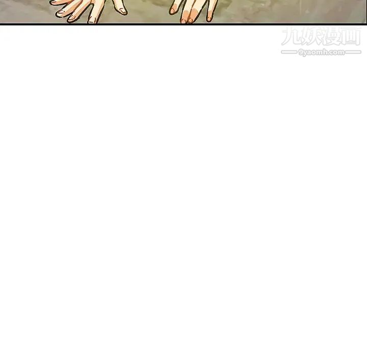 亲爱的你-Liebling！第109话