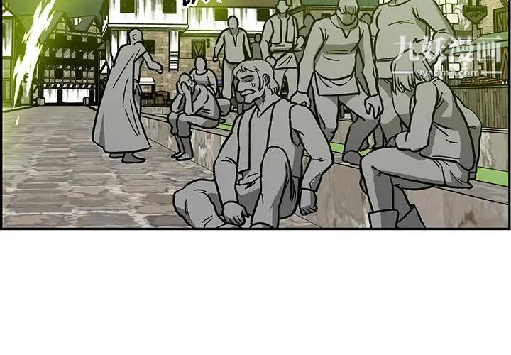 亲爱的你-Liebling！第110话