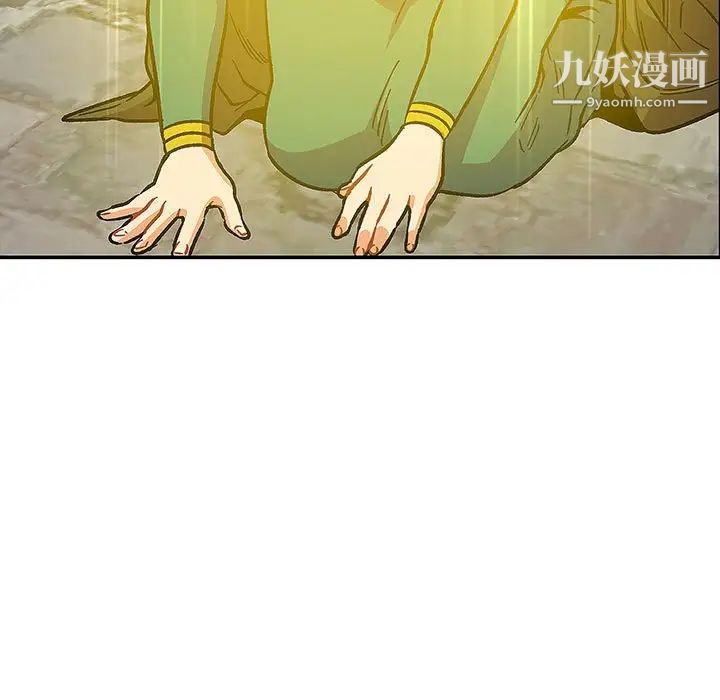 亲爱的你-Liebling！第110话